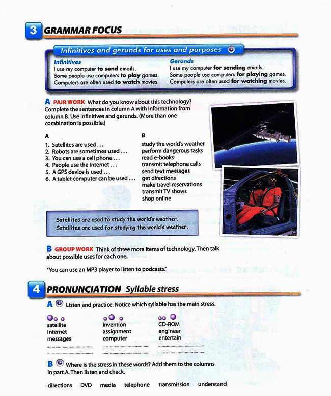 разговорный английский