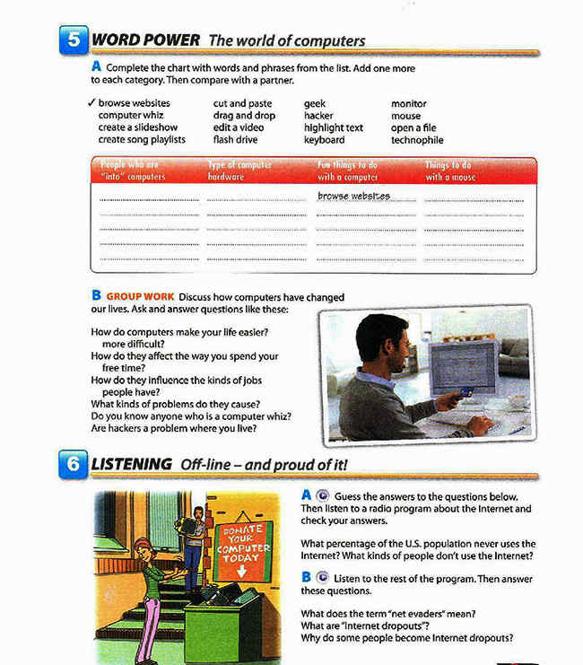 разговорный английский язык