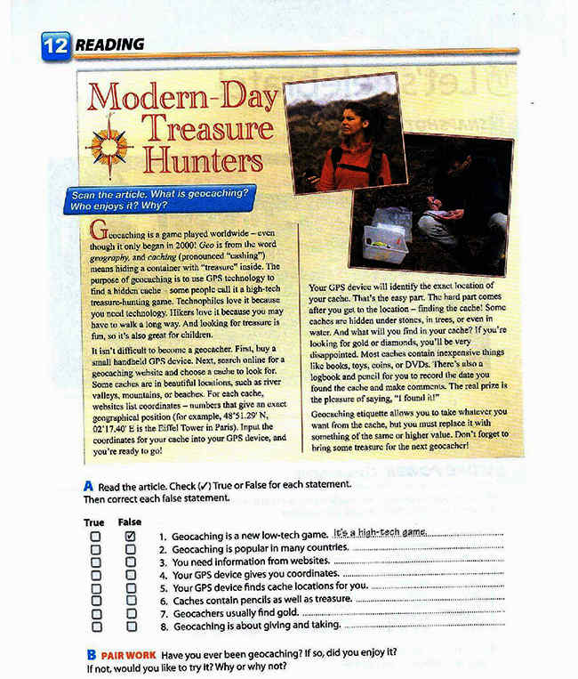 разговорный английский +по английски