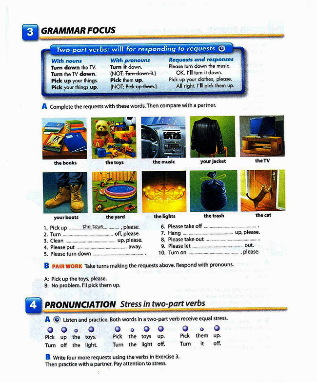 разговорный английский