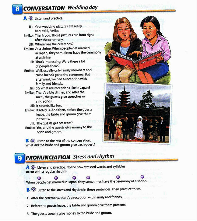 репетитор онлайн