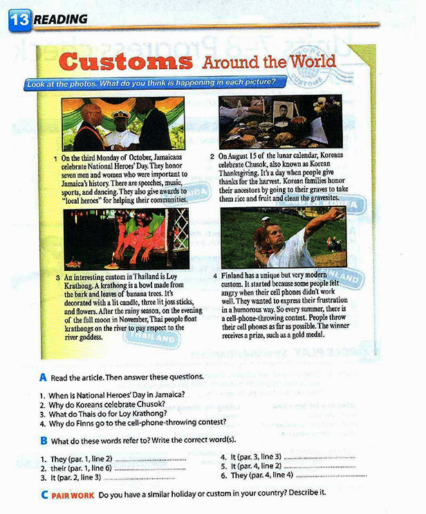 репетитор онлайн