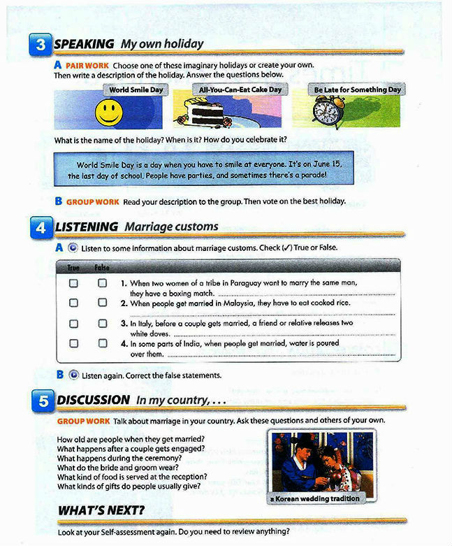 Английский для продолжающих