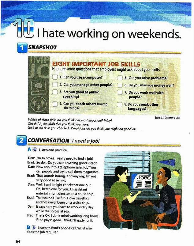 Репетитор английского