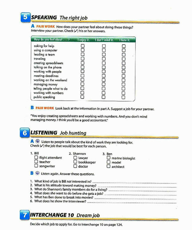 Репетитор английского