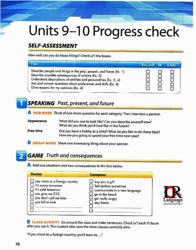 Английский для продолжающих