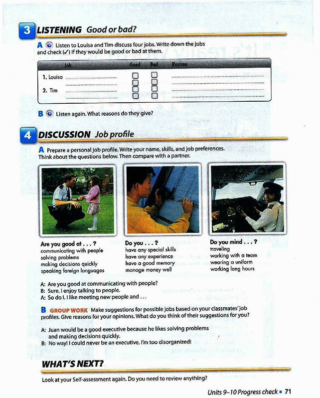 Английский для продолжающих