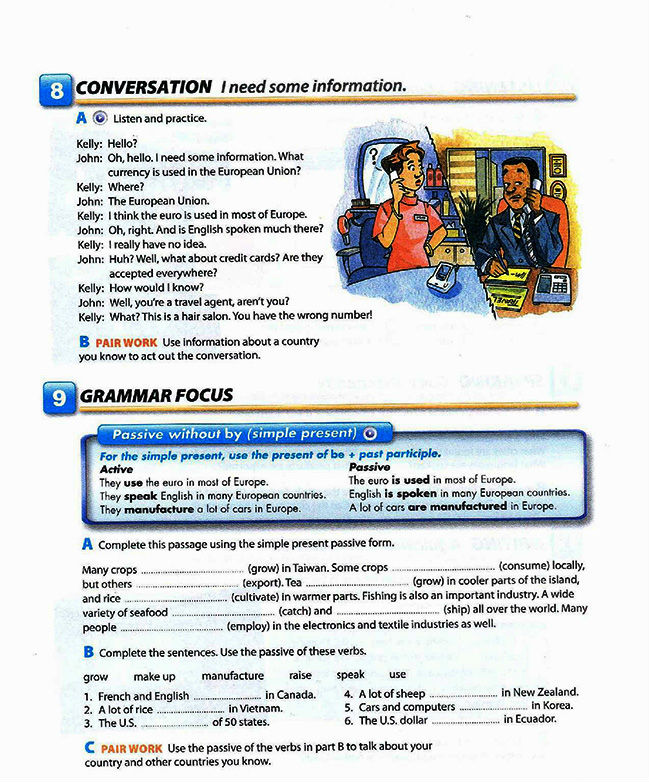 Репетитор онлайн брест