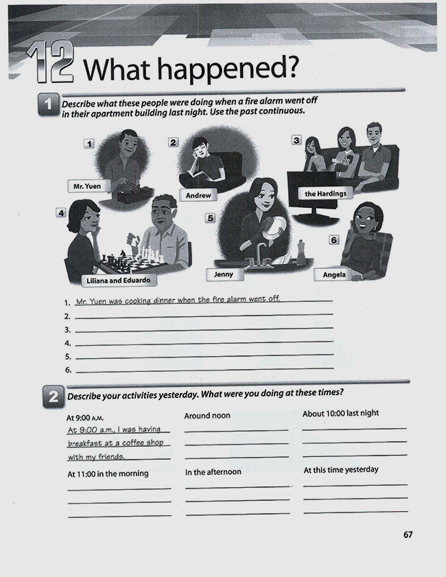 Английский онлайн брест