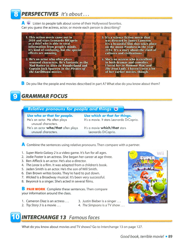 репетитор Брест