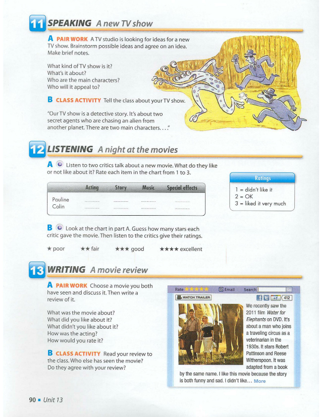 репетитор Брест
